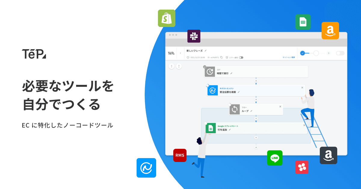 TēPs (テープス)