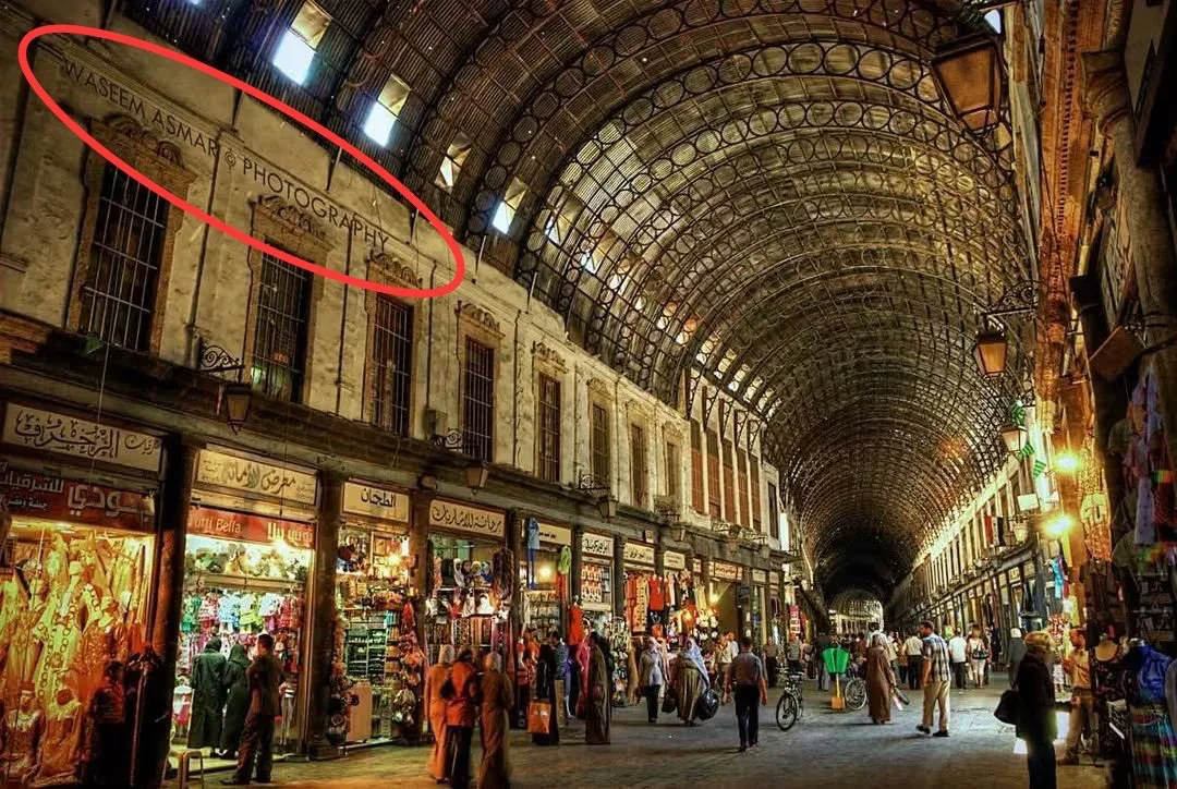 Souq al-Hamidiyah photograph with Waseem Asmar Photography highlighted